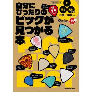 中古】DeAGOSTINI(デアゴスティーニ) マイミュージックスタジオ 全81巻