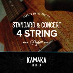 KAMAKA(カマカ) S-1 Standard & Concert Normal｜ミュージック プラント Yahoo!店