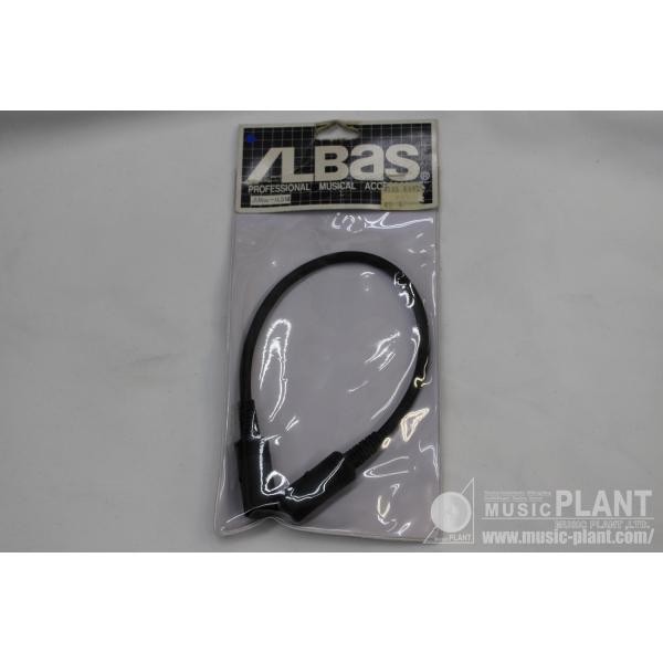 【長期展示特価品】ALBAS(アルバス) AMM-0.3M