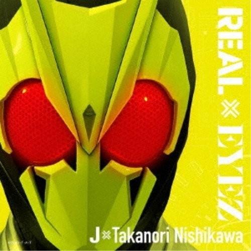 J×Takanori Nishikawa REAL×EYEZ 数量限定 仮面ライダーゼロワン主題歌