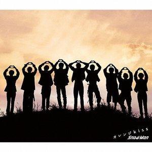 なにわ男子 BON BON VOYAGE 初回限定盤2 CD+DVD : MUSIC SHOP SAWANO