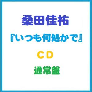 musicshop-sawano_vicl-67200
