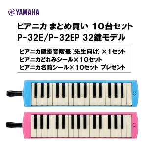 YAMAHA 補助ペダル鍵盤　PK-2 【おまけ付き】エクスプレッションペダル YAMAHA（ヤマハ） エレクトーン 補助ペダル鍵盤＋補助