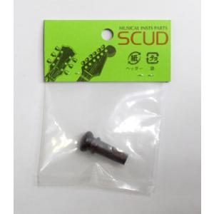 SCUD スカッド / F-0025 エンドピン ローズウッド 点あり 生産完了品 ギターパーツ