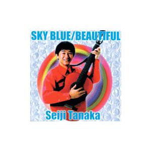 SKYBLUE / Beautiful (CD)