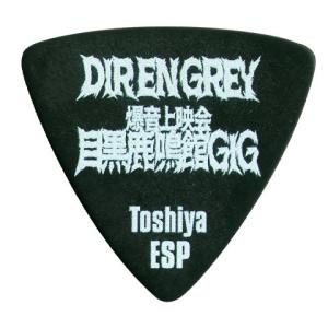 ESP ESP PA-DT08-BAKUON/10枚セット DIR EN GREY Toshiya ピック/限定