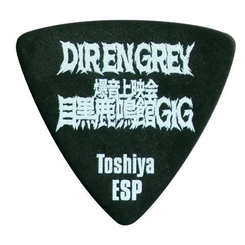 ESP イーエスピー / PA-DT08-BAKUON Dir en grey Toshiyaモデル...