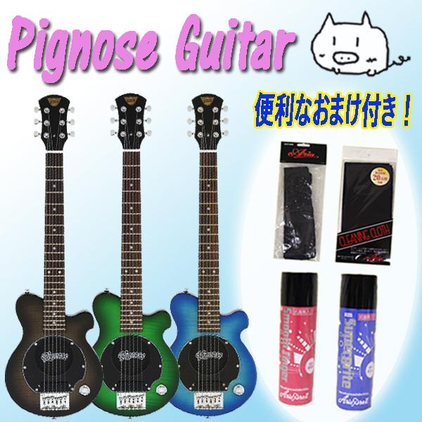 【5特典付き限定特価・新品】Pignose(ピグノーズ) / PGG-200FM エレキギター フレ...