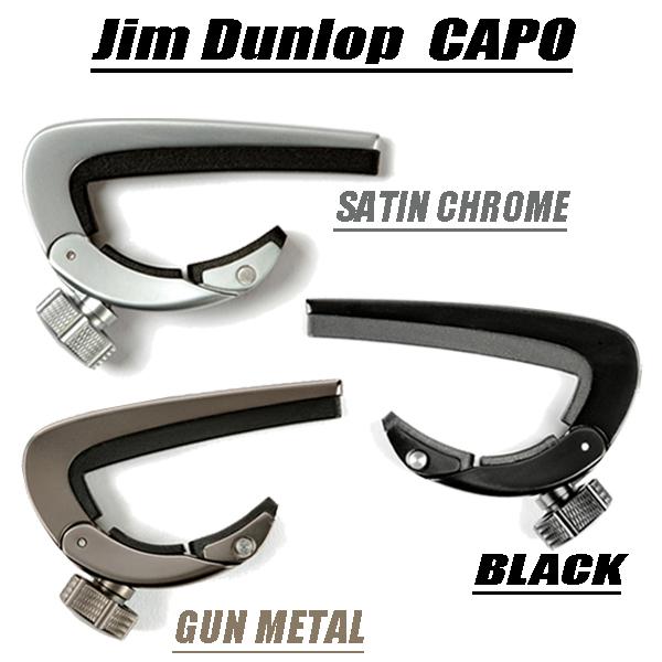 新品 Jim Dunlop(ジムダンロップ) / Pivot Capo　カポタスト　カポ