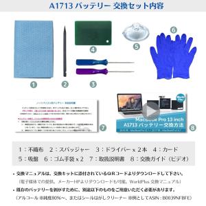 WorldPlus A1713 A2171 互...の詳細画像2
