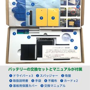 WorldPlus A1819 互換バッテリー...の詳細画像1