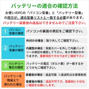 WorldPlus A1819 互換バッテリー...の詳細画像5