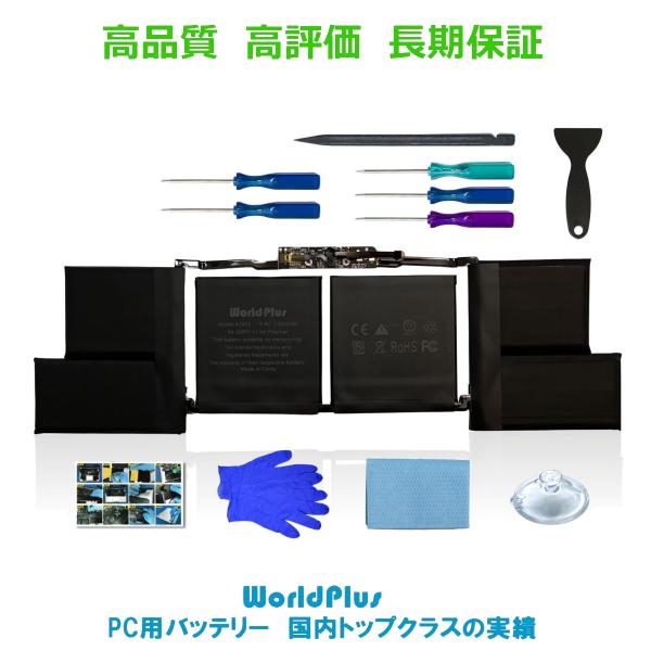 WorldPlus A1953 互換バッテリー MacBook Pro 15インチ 2018 201...
