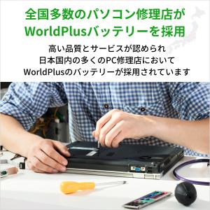 WorldPlus A2527互換バッテリー ...の詳細画像4
