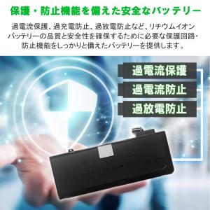 WorldPlus A1322 交換バッテリー...の詳細画像5
