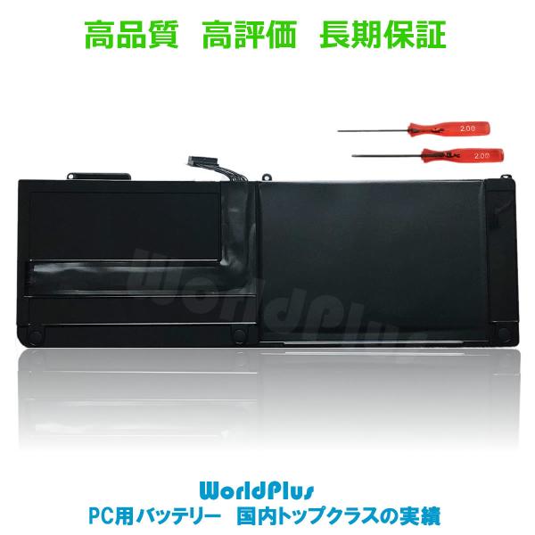 WorldPlus A1382 交換バッテリー Apple MacBook Pro 15インチ Ea...