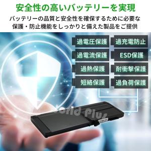 WorldPlus A1382 交換バッテリー...の詳細画像5