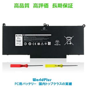 DELL（デル） 互換品＜ 新品 ＞DELL Latitude 7280 7290 E7280 7380