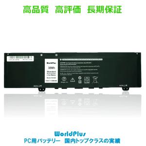 WorldPlus Dell F62G0 互換バッテリー デル Inspiron 13 - 5370 7370 7380 7373 / Vostro 13 5370 交換用