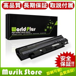DELL（デル） WorldPlus MXV9V バッテリー Dell Latitude 5300 E5300