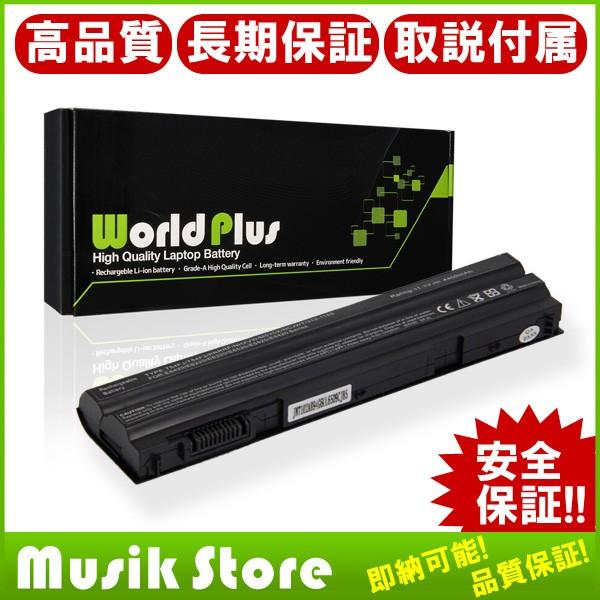 WorldPlus DELL E6420 交換バッテリー デル E5420 E5430 E5520 ...