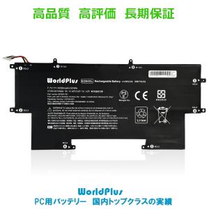 Spectre x360 13 HP 14-ea0000 14-ef0000 シリーズ 純正 交換用内蔵