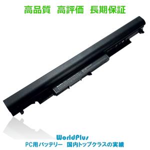 HP ノートパソコンバッテリー BP02XL Pavilion 15-au000 15-au100