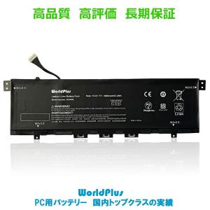 WorldPlus KC04XL 互換バッテリー HP Envy X360 13-ag0000 13-ar0000 13-ar0000 / ENVY 13-ah0000 13-AQ000 13T-AQ000対応｜KC04053XL TPN-W133 TPN-W136