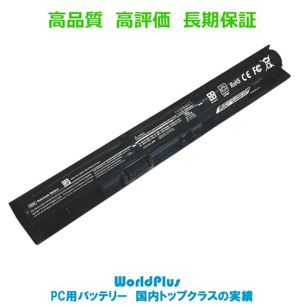WorldPlus RI04 互換バッテリー HP ProBook 450 G3 G4 / 455 ...