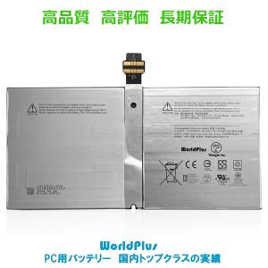 Surface 互換品＜ 新品 ＞Surface Pro 4 1724シリーズ G3HTA027H