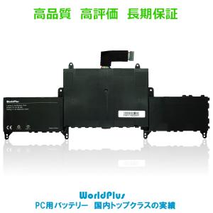 WorldPlus 互換バッテリー PC-VP-BP106 交換用NEC LaVie Hybrid ZERO HZ550 / HZ650 / HZ750  ( 2015〜2016年モデル限定 )
