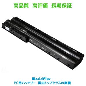 WorldPlus 互換バッテリー PC-VP-WP109 交換用 NEC Lavie S / Gタイプ