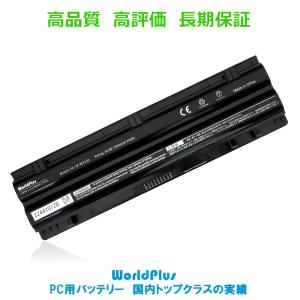 WorldPlus 互換バッテリー PC-VP-WP135 交換用 NEC VersaPro J タ...