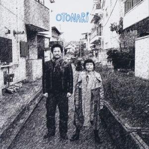 うつみようこ 藤掛正隆 (Otonari) - オトナリ (CD)｜musique69