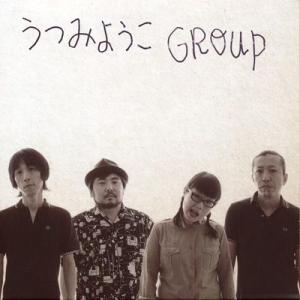 うつみようこ Group - S/T (CD)｜musique69