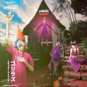 ゴリラズ Gorillaz - Cracker Island: Exclusive Neon Purple Coloured LP Assai Obi Edition 2023 (vinyl)｜musique69