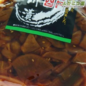 大根の黒酢 山川漬 170gの詳細画像1
