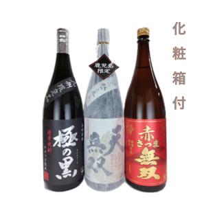 岩川醸造 焼酎 業務用特大ペットボトル おやっとさぁ 黒 25度 2700ml