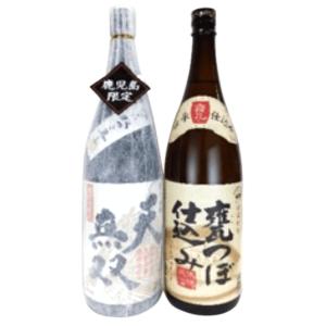 さつま無双 本格芋焼酎 鹿児島限定 天無双 25度 720ml 専用箱付
