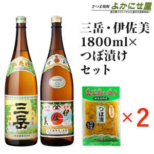 三岳 芋焼酎 25度 1800ml 三岳酒造 みたけ プレミア いも 焼酎 鹿児島