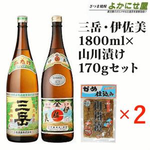 西酒造 麦焼酎 一粒の麦 ひとつぶのむぎ ふうりんご furingo 25° 720ml
