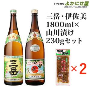 三岳 芋焼酎 25度 1800ml 三岳酒造 みたけ プレミア いも 焼酎 鹿児島