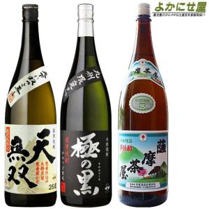 薩摩茶屋 25度 1800ml×6本 芋焼酎 村尾酒造※北海道・東北エリアは別途