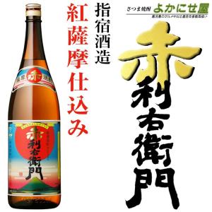 指宿酒造 焼酎 赤利右衛門 25度 900ml 芋焼酎 鹿児島 お酒 : さつま
