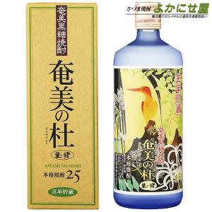 焼酎 大金の露（おおかねのつゆ） 25度 1800ml 新平酒造 芋焼酎 鹿児島