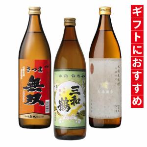 岩川醸造 おやっとさぁ 黒 25度 業務用特大ペットボトル 2700ml