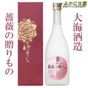 相良酒造 芋焼酎 鹿児島限定 兵六どん 25度 1800ml : さつま焼酎 よか
