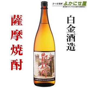 海 焼酎 25度 720ml 大海酒造 本格焼酎 芋焼酎 鹿児島 お酒 : さつま