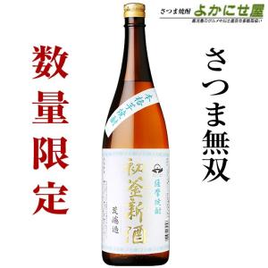 古代 25度 720ml 麦焼酎 老松酒造(株) こだい : 焼酎屋ドラゴン - 通販