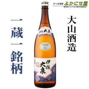 プレミアム焼酎 三岳 本格焼酎 25% 1,800ml 芋焼酎 焼酎 芋 鹿児島 Amazon.co.jp: 三岳 芋焼酎 本格焼酎 瓶 25度 1800ml : 食品・飲料・お酒